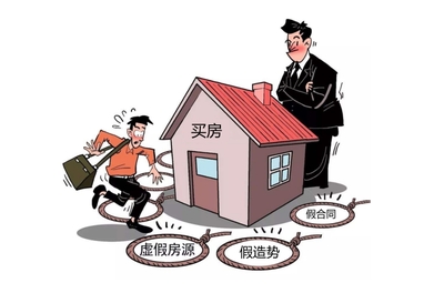 臥底三個月，披露房產中介的6大陰招，招招厲害！