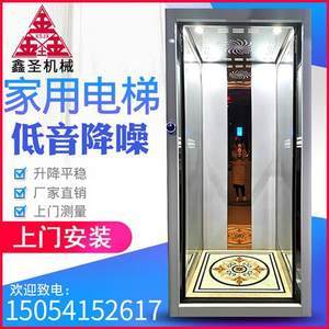 電梯安全之殤 從女童墜亡事件看銷售監(jiān)管與公共責(zé)任